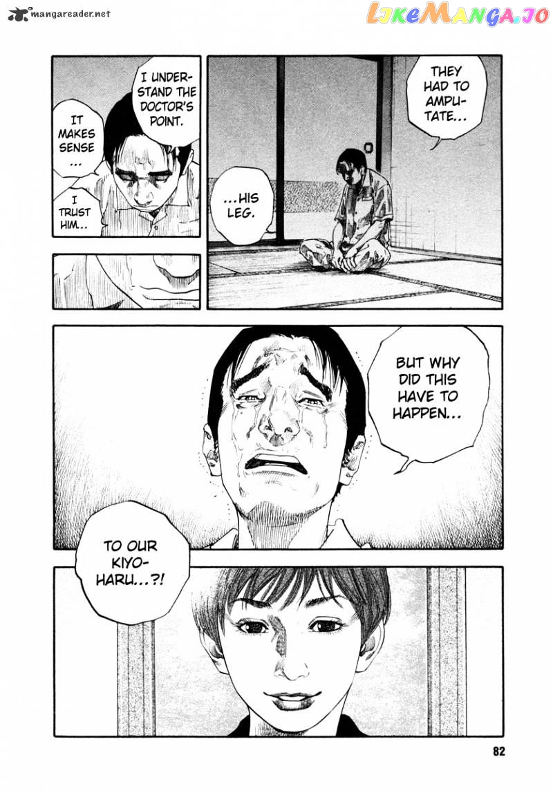 Real, Chapter 21 image 12